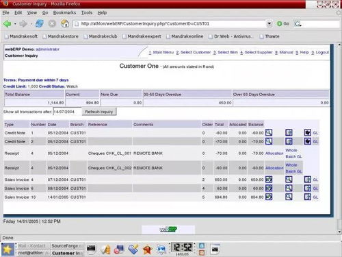 2018九大頂級開源erp系統(tǒng)點評