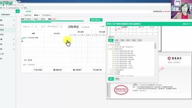 金蝶軟件發(fā)展 金蝶軟件一套多少錢 金蝶免費銷售管理軟件