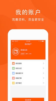 錢小鋪免費下載 錢小鋪手機客戶端蘋果版下載 v1.0.1