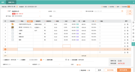 免費工廠erp軟件有哪些好用的軟件