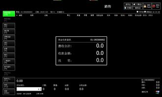 港澳臺(tái)商超專用繁體中文零售管理軟件 從單店到連鎖的智慧收銀解決方案