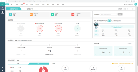 珠寶零售ERP系統 賦能精細化管理的零售軟件解決方案