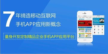 成都APP開(kāi)發(fā) 購(gòu)物類APP解決方案概述