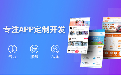 成都億合APP開(kāi)發(fā)公司 做APP有哪些賺錢模式