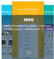 成都APP定制開(kāi)發(fā) 解鎖企業(yè)數(shù)字化潛能的專業(yè)之選